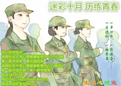 QQ图片20161018200128.jpg 3044am永利集团官网