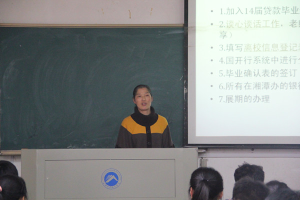 IMG_3363_副本.jpg 3044am永利集团官网