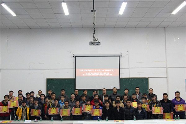 3044am永利集团官网