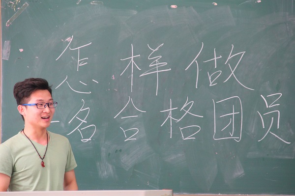 3044am永利集团官网