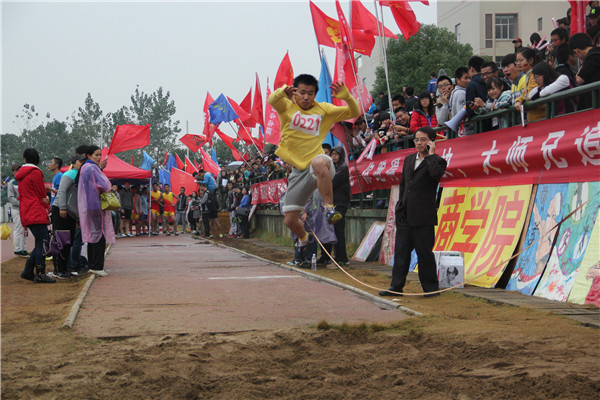 3044am永利集团官网