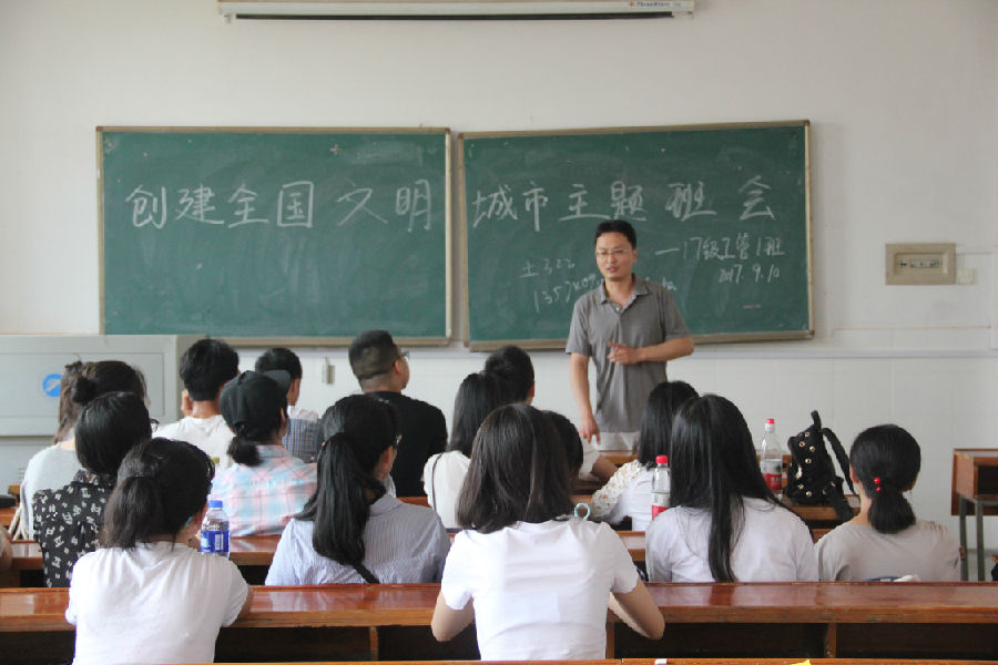 3044am永利集团官网