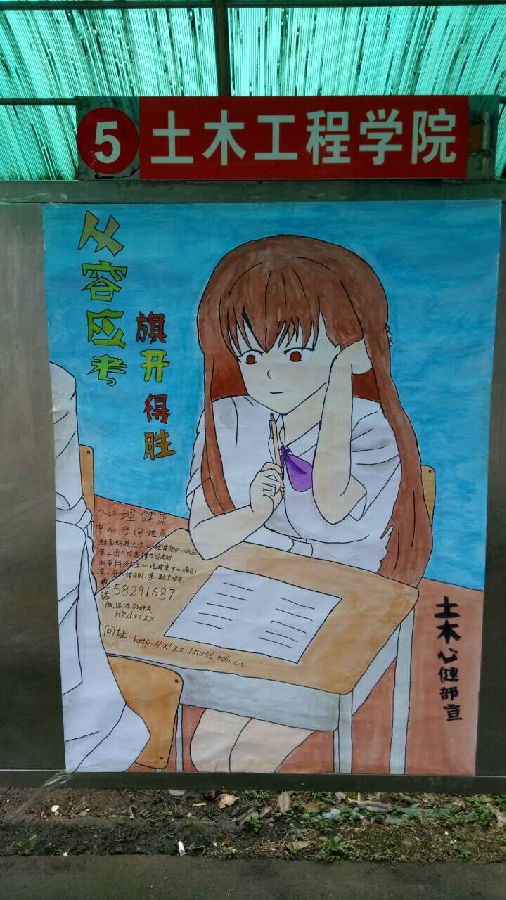 3044am永利集团官网