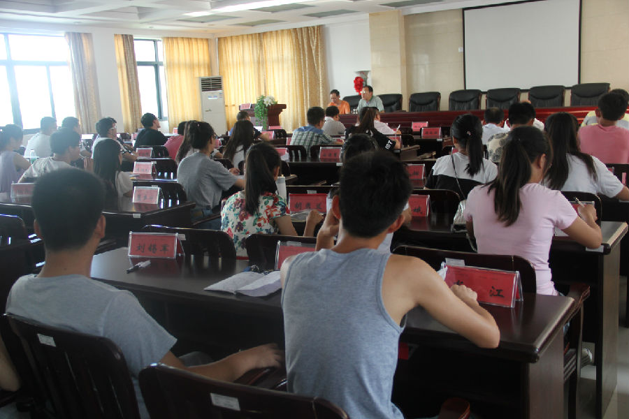 3044am永利集团官网