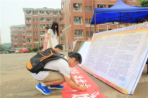 IMG_5221_副本.jpg 3044am永利集团官网