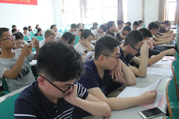 3044am永利集团官网