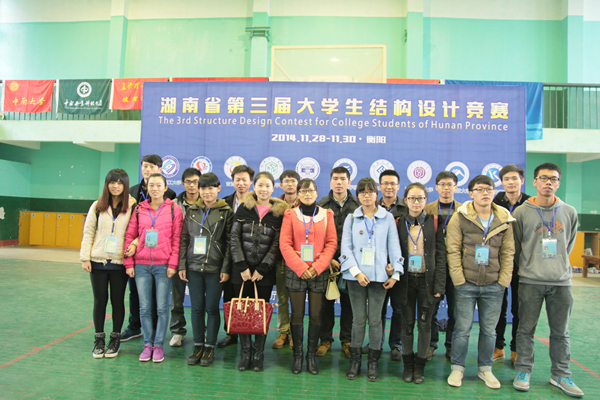 3044am永利集团官网