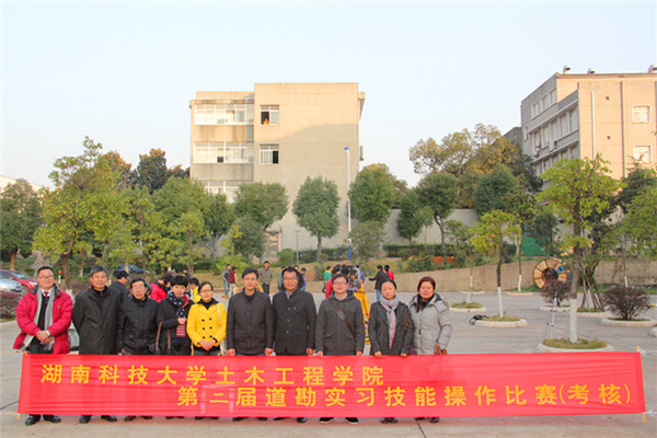 3044am永利集团官网