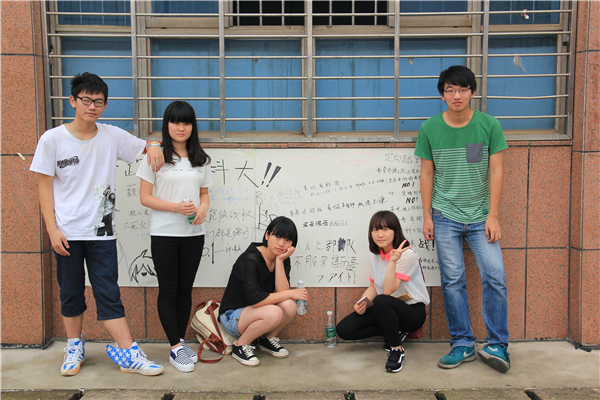 3044am永利集团官网