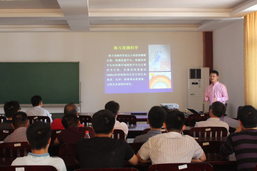 3044am永利集团官网