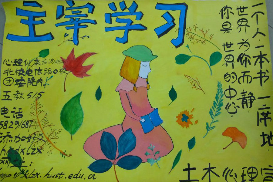 海报 3044am永利集团官网