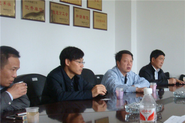 3044am永利集团官网