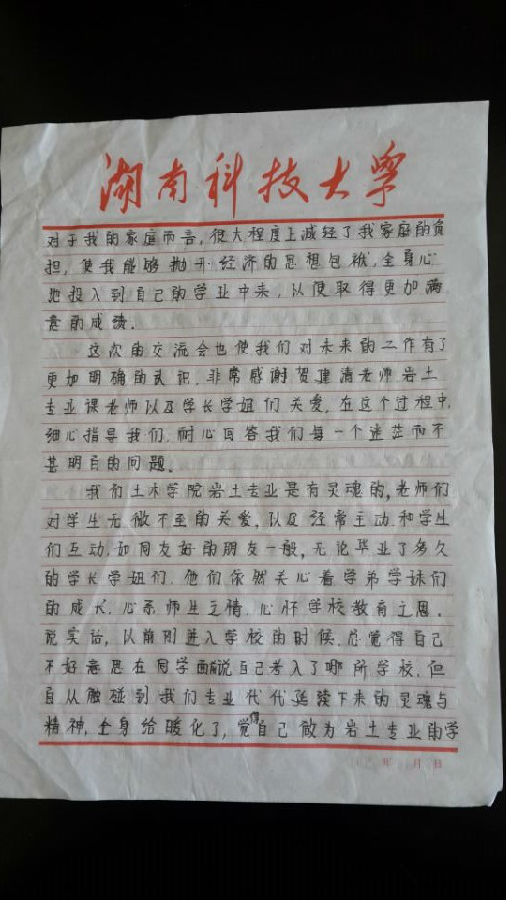 F047B0F3930078F916E79740F158723D.jpg 3044am永利集团官网