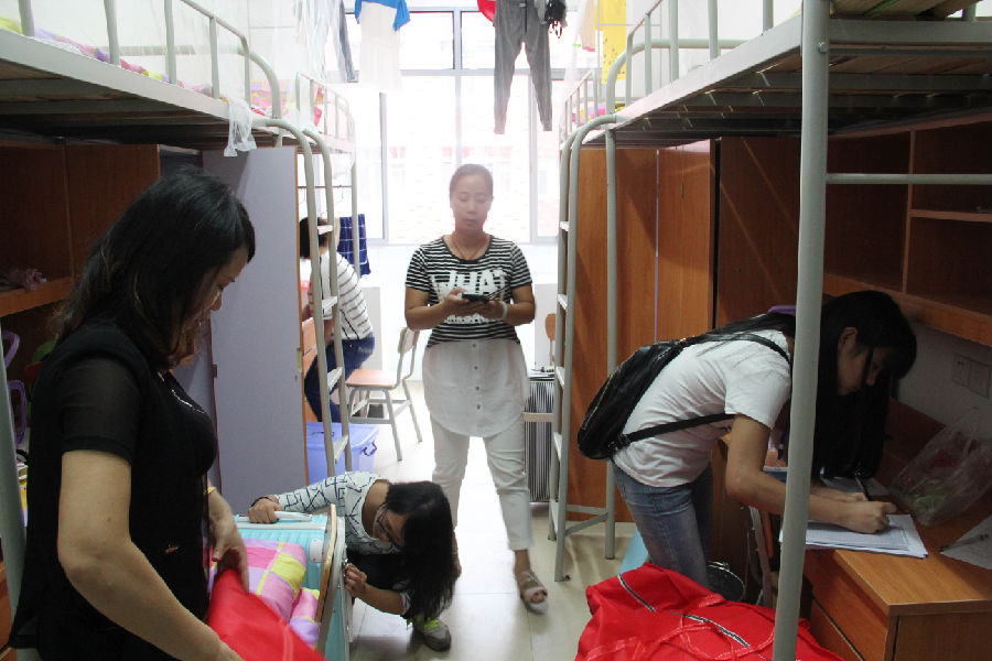 3044am永利集团官网