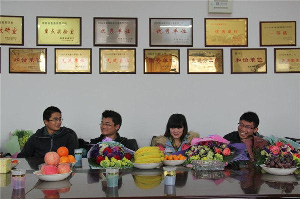 3044am永利集团官网