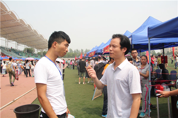 3044am永利集团官网