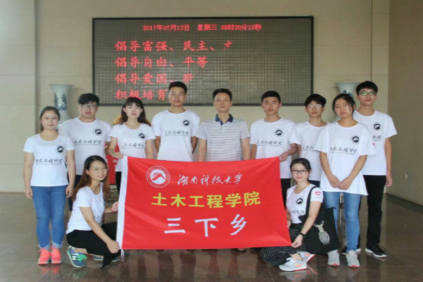 3044am永利集团官网