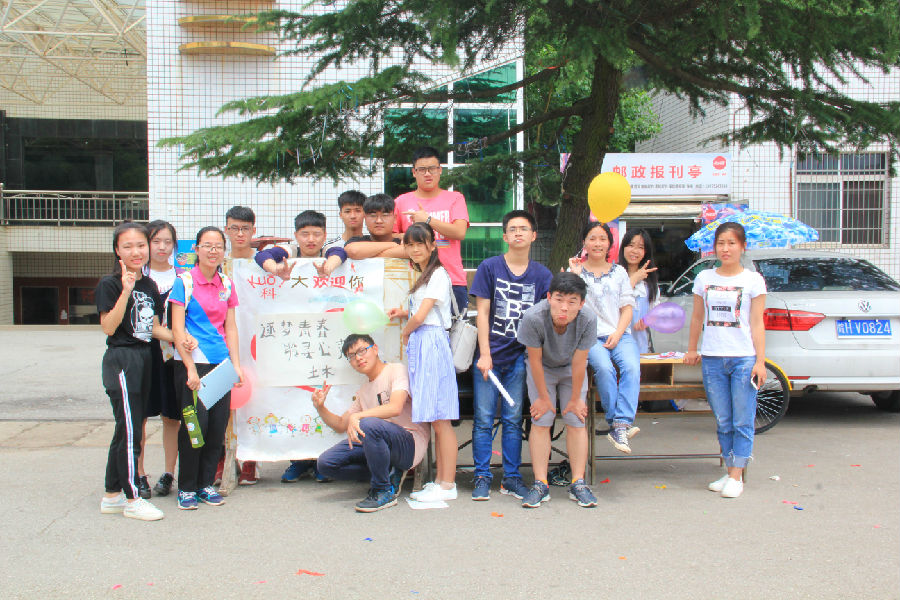 3044am永利集团官网