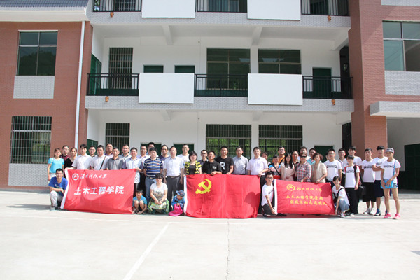 3044am永利集团官网